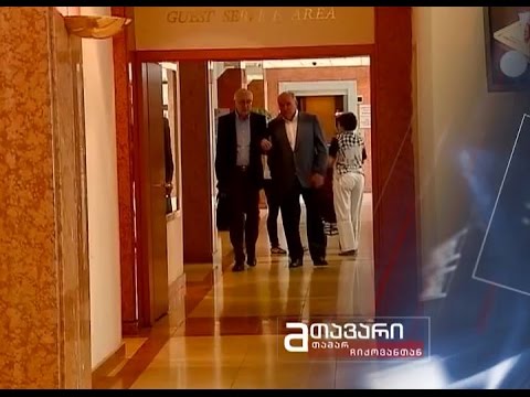 \"მთავარი\