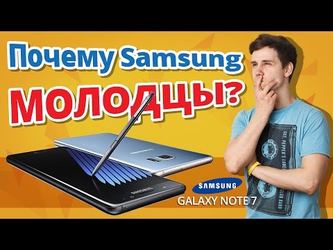 SAMSUNG NOTE 7 – как взрывался и калечил людей