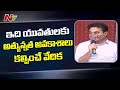 KTR speaks at 'WE Hub Graduation' ceremony program