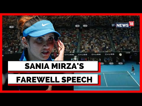 Sania Mirza Australian Open 2023 | Sania Mirza Gives Her Farewell Speech Post The Match | News18 - CNNNEWS18