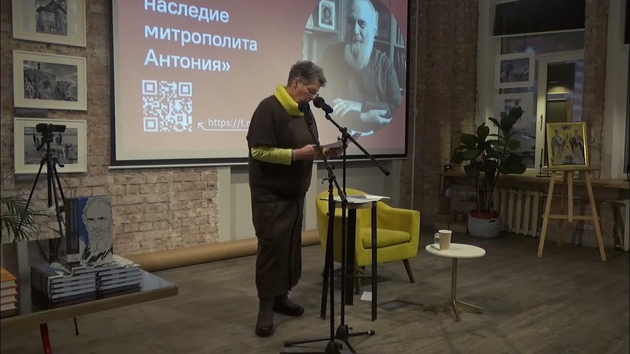 3 встреча Фредерики де Грааф по книге "Христианство или "Церковничество ...