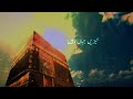 Jannat Me Fatima Ki Kaneez Jahan Rahe Status Status Whatsappstatus Naatsharif Kabasarif 