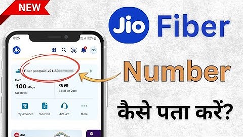 Jio fiber wifi ka number kaise nikale ll how to know jio fiber number