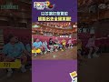 以芯演打草驚蛇 超豁出去全場笑翻！