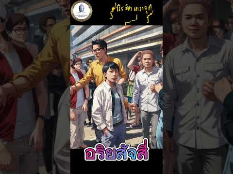น้องไนซ์น้องไนซ์นิรมิตนิรมิต น้องไนซ์ น้องไนซ์นิรมิต นิรมิตเทวาจุติ แสงแห่งธรรรมเชื่อมนำพาฯ วิปัสสนากรรมฐาน สมาธิ