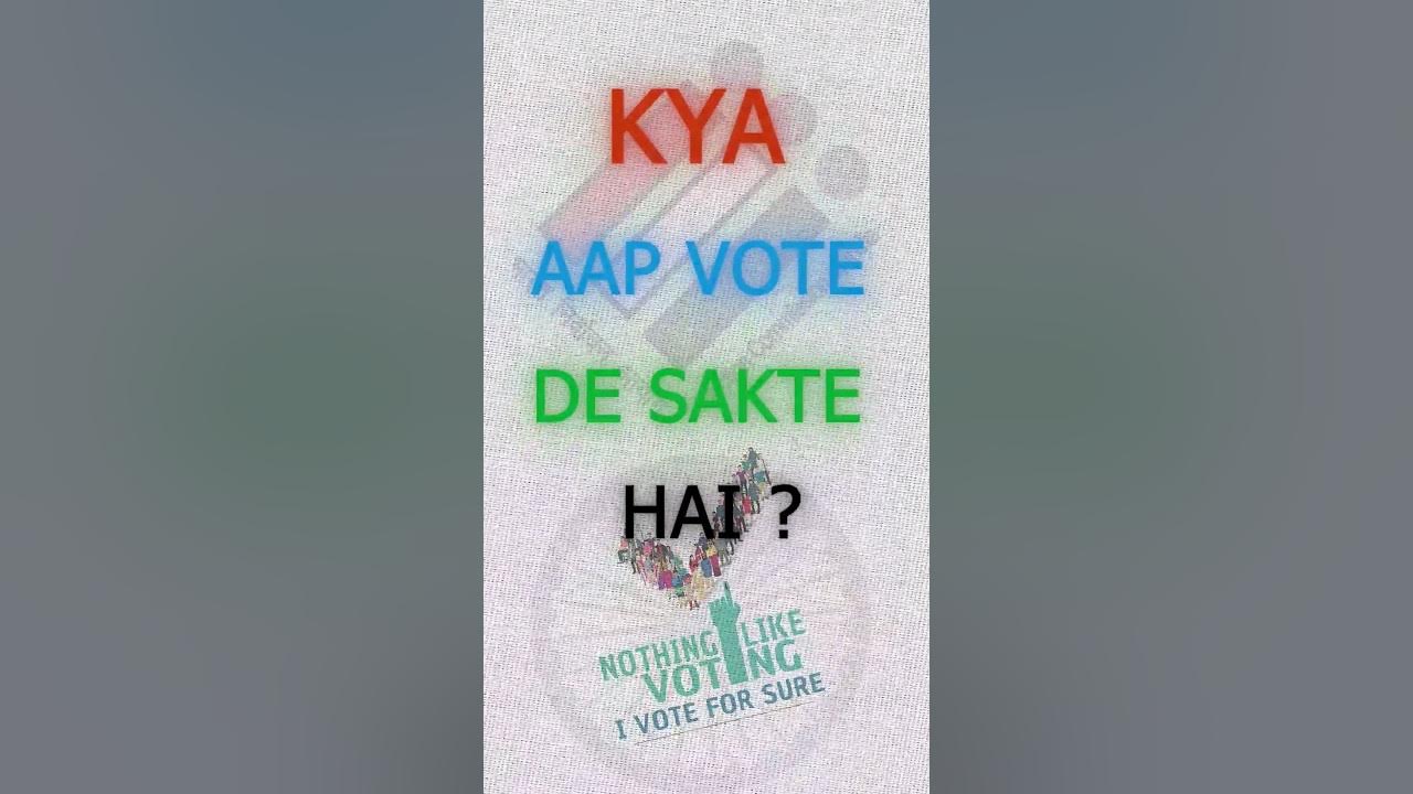 tender-vote-kya-hai-i-tender-kya-hota-hai-i-lok-sabha-election-india