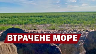 ⚡ЗНИКНЕННЯ КАХОВСЬКОГО ВОДОСХОВИЩА або як аналізувати інформацію про наслідки підриву Каховської ГЕС