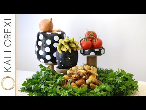 Kali Orexi's Vegetarian