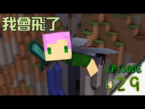 Minecraft 翅膀 煙火 飛上宇宙9999 Youtube