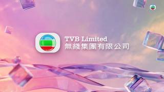 TVB｜TVB Limited 無綫集團｜與你行得更近，走得更遠
