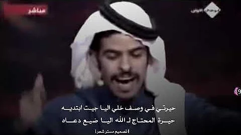 الحارثي قصيدة علي الشاعر علي