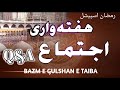 Bazm e gulshan e taiba question and answer session