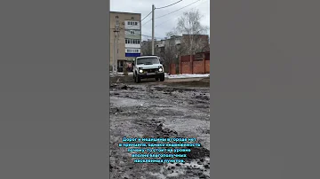 Самый страшный город в России / Город, где жил Чикатило