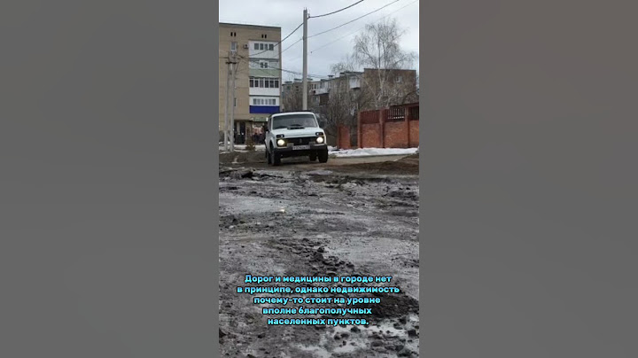 Самый страшный город в России / Город, где жил Чикатило