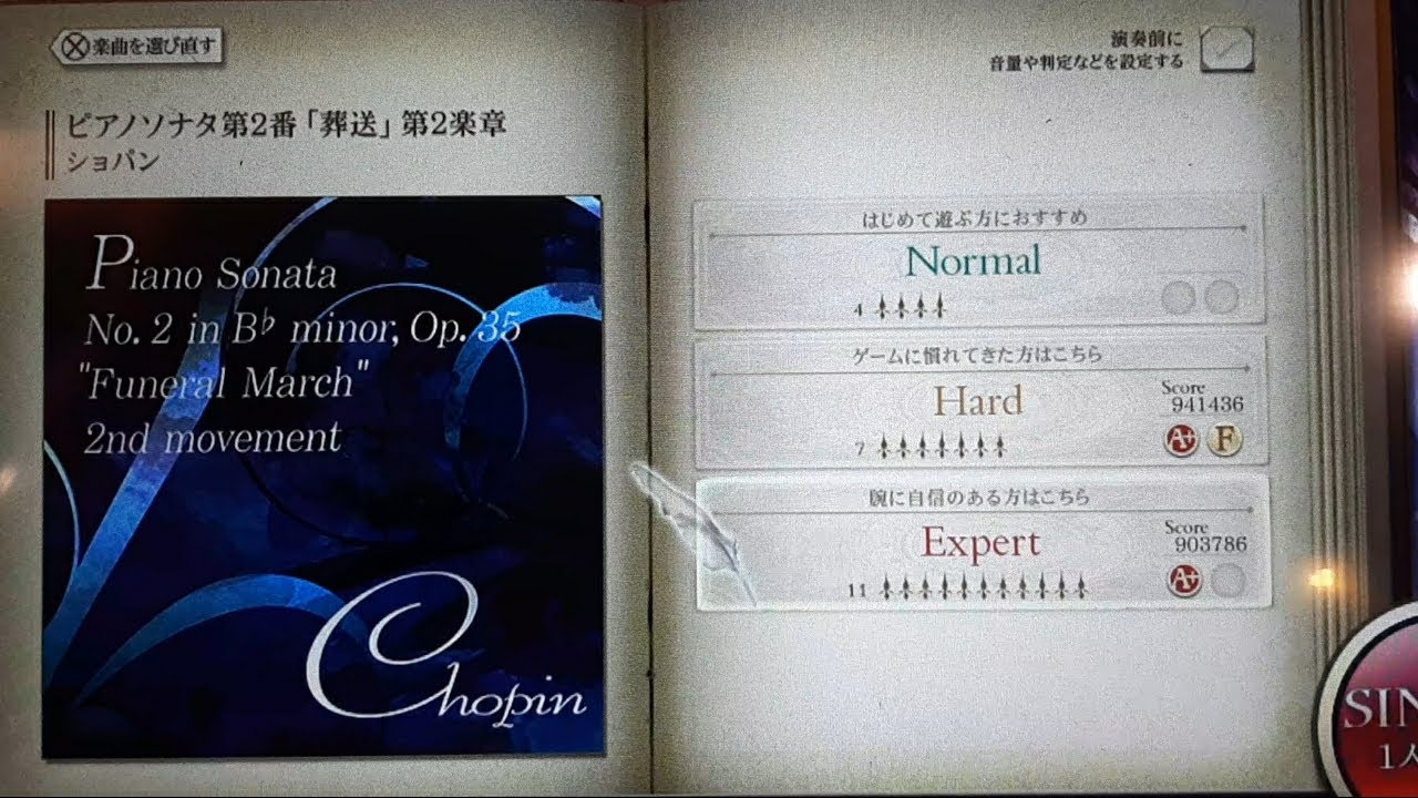 ノスタルジアOP3]239 29歳ピアノのお稽古♪ - YouTube
