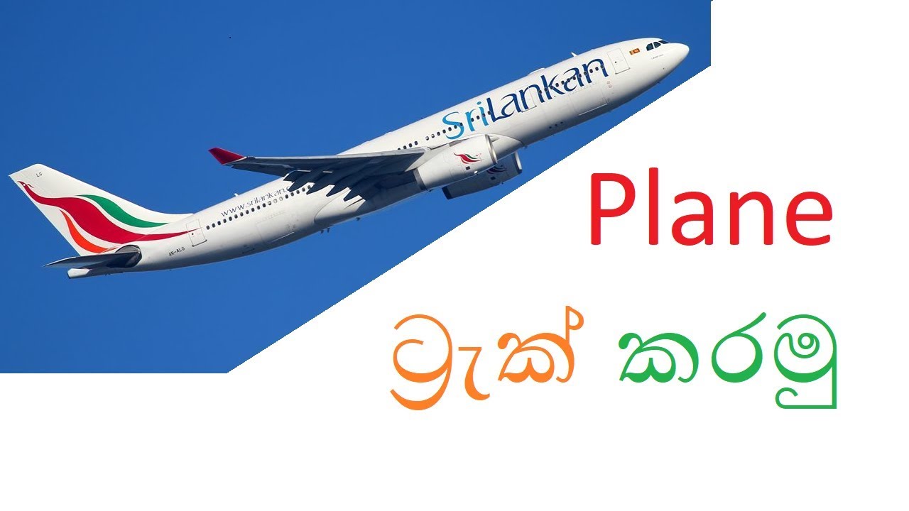  plane track how to track aeroplanes mybot