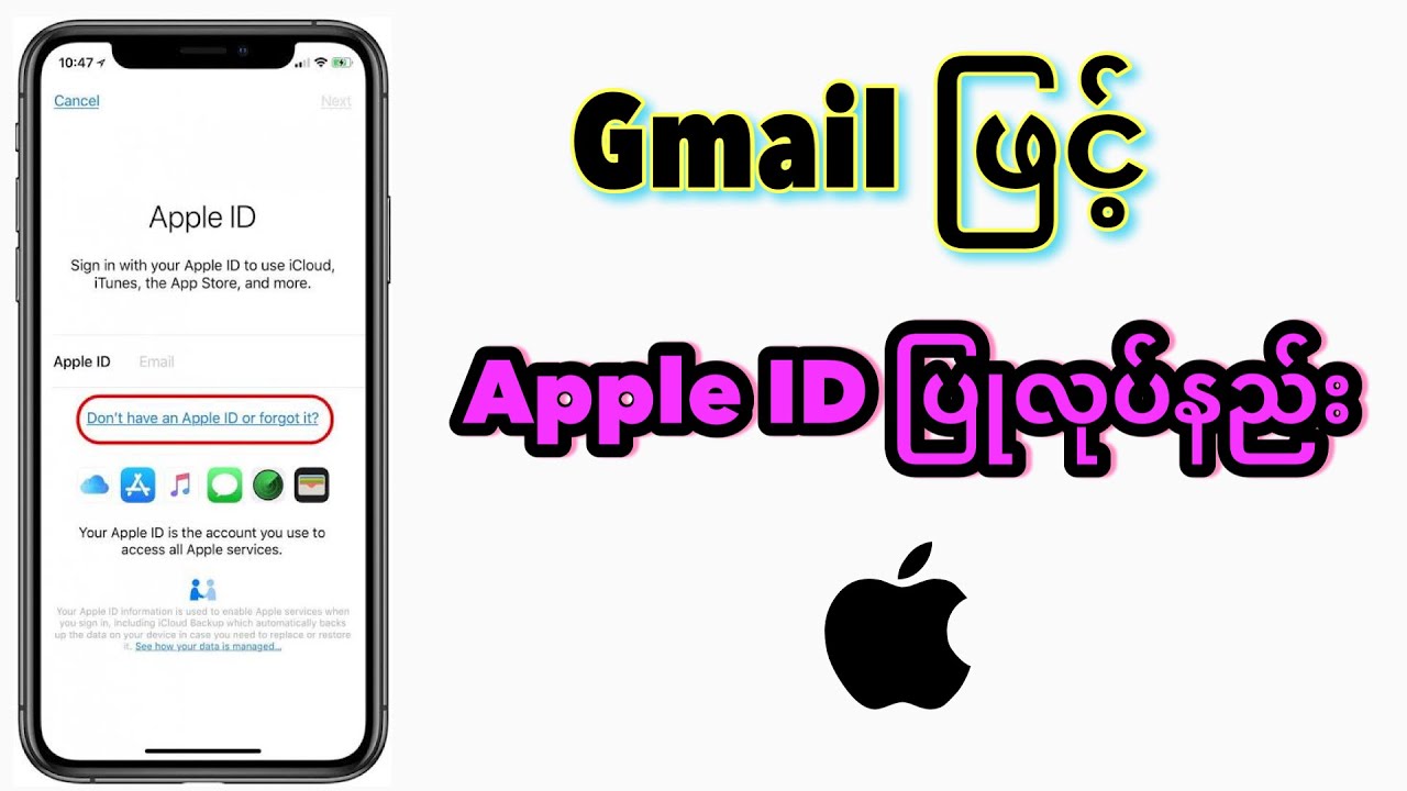 How To Create Apple ID With Gmail 2022 Gmail Apple ID how-to-create-apple-id-with-gmail-2022-gmail-apple-id
