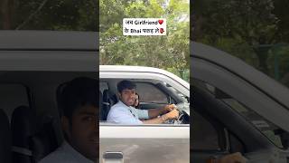 Pineapple Part Samajh Aaya 💀 ?