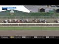 2026 $1 million Pennsylvania Derby
