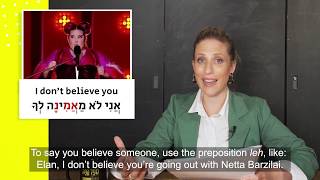 Game of Roots: Episode 1 // Learn Hebrew // Citizen Café TLV screenshot 5