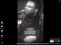 صوغ الولد يحسين حچ العشره الرادود علي الوائلي 