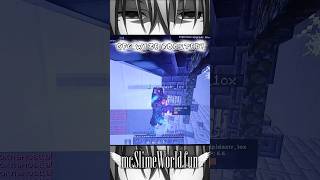 cfg Wize boosted? #minecraft #hvh #читдлямайнкрафтпе #slimeworld #roblox