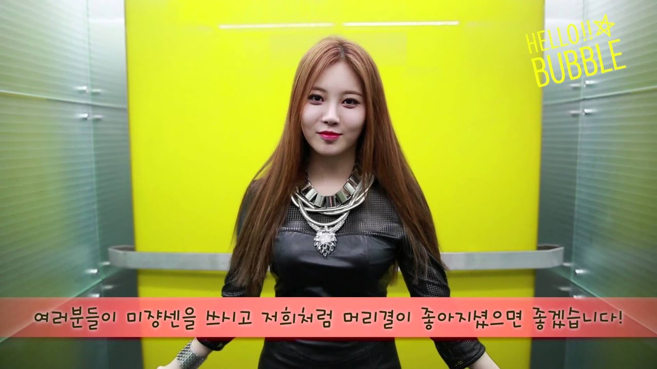 미쟝센 X 걸스데이 “헬로버블” M/V Making Film