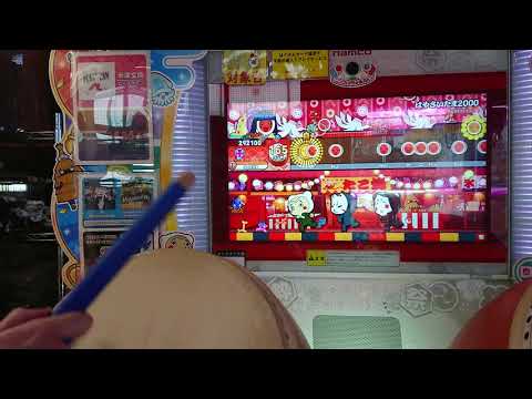 太鼓の達人ニジイロVer. はやさいたま2000 全良
