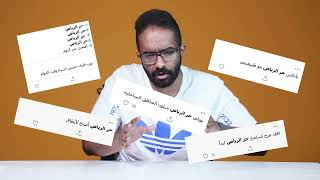 سلوكيات بعض السياح السعوديين في الخارج.. مع ⁧‫اندريه العملاق‬⁩ في برنامج ⁧‫فضفضة أندريه