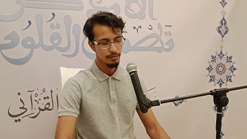 القارئ الأستاذ أحمد الزيد||ففهمناها سليمان وكلا آتينا حكما وعلما سورة الأنبياء✌٢١ سبتمبر ٢٠٢٢