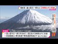 溶岩流　富士宮の一部など３時間以内で到達