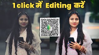 Snapseed । Snapseedqrcode । Snapseed Background। Snapseed App । Photo Editin app | Snapseed for PC screenshot 5