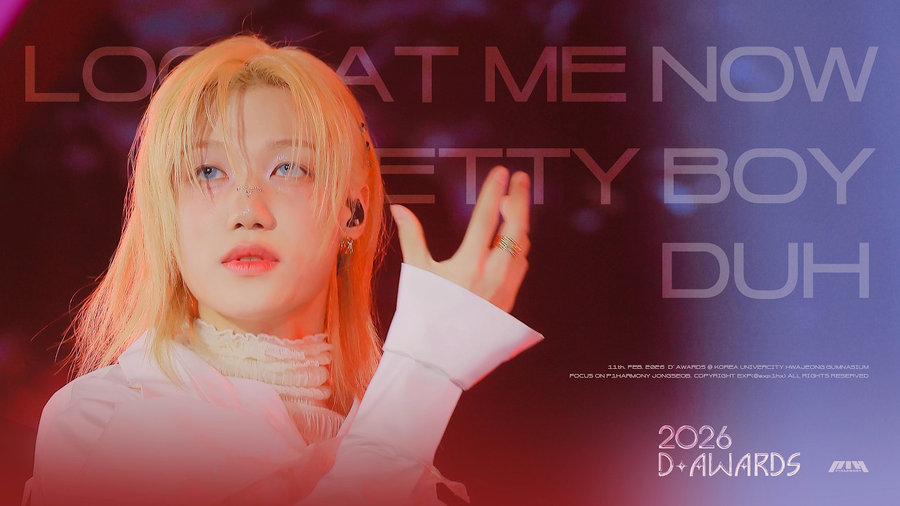 [4K] 피원하모니 종섭 직캠 ‘태양을 삼킨 아이 + Pretty Boy + DUH! ’ P1Harmony jongseob fancam | @ D*Awards 디어워즈 260211