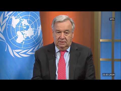 Video: Ինչպե՞ս է ՄԱԿ-ի գլխավոր քարտուղարը: