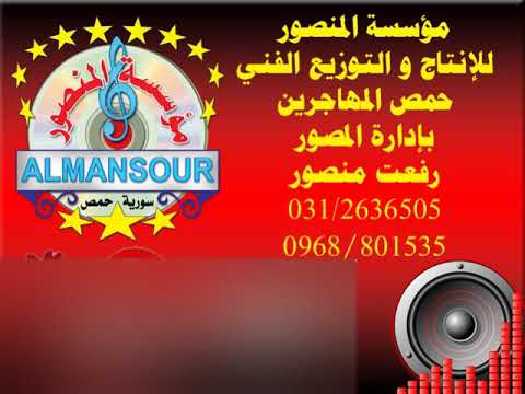 سالم خضور كنا صغار من مؤسسة المنصور