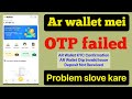 Ar wallet otp failed problem || how to slove ar wallet otp problem #arbwallet