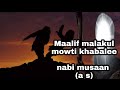 Maliif Malakul Mowti Khabalee Nabi Musaan A S