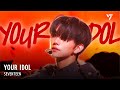 '최초 공개/4K' 세븐틴 (SEVENTEEN) - YOUR IDOL 교차편집