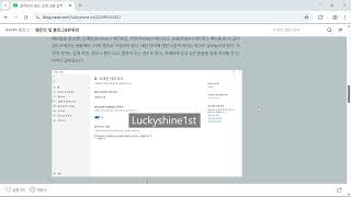 설치되지 않는 프로그램 설치 위한 방화벽 설정 방법과 백신 설정 방법!