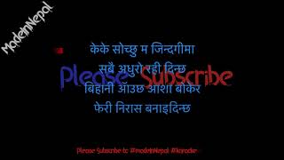 Samhalincha Kahile Man | Sugam Pokhrel | Made In Nepal Karaoke