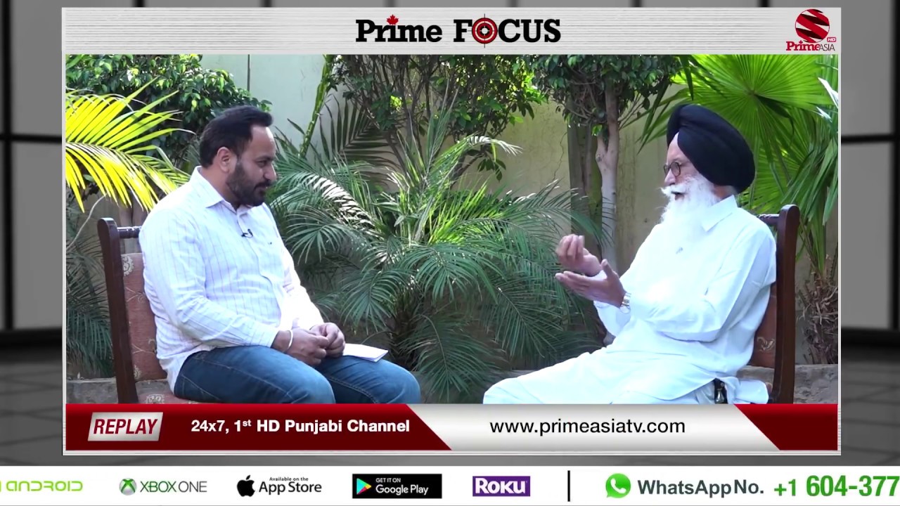 Prime Focus ⚫ (199) || Interview with Professor Inder S. Ghagga