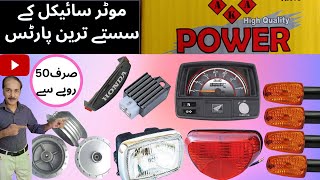 Aka Power Original Parts Review Price And Promotion Qadri Autos Part 1