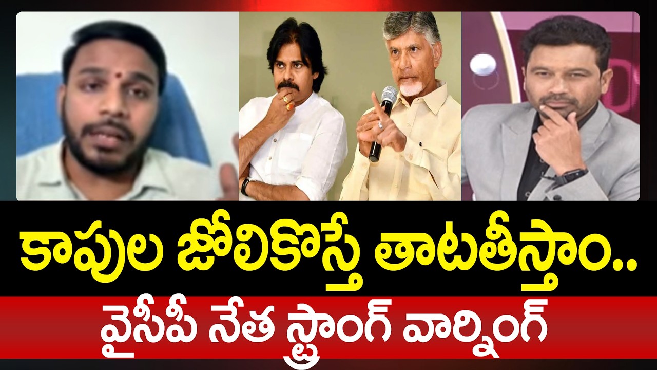 YSRCP Konda Rajeev Strong Warning to NDA Alliance Govt | Prime Debate With BN | 99TV Telugu