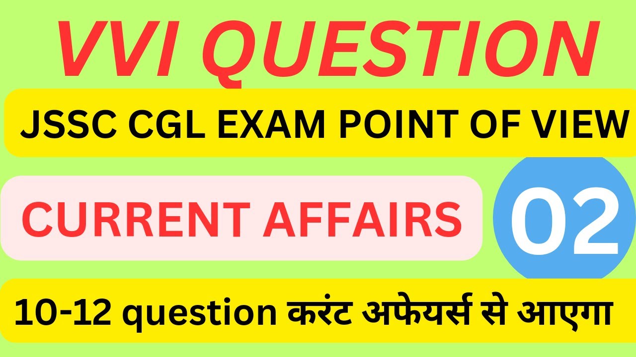 JSSC CGL VVI IMPORTANT CURRENT AFFAIRS QUESTION PART--2 !! SPEEDY BOOK !! current affairs--2023