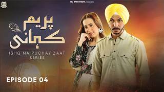 Prem Kahani   Episode 4  Mohsin Abbas U0026 Hibba Aziz  Best Pakistani Drama  Fr1o
