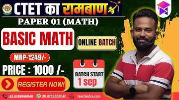 CTET 2023 | BASIC MATH | MATH का डर समाप्त  | BY GAURAV