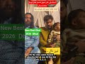 Ustad Bali Khan best Dhol Beats | Teen TaaL | Ustad Malang Khan shehnai | New Best 2026 | classical