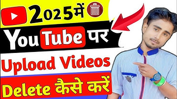 YouTube Pe Upload Video Delete Kaise Kare | How To Delete a Video From YouTube | YouTube Par Upload