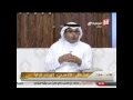 مداخلة لاعب الدرعية علاء مسرحي