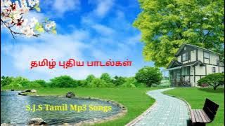 Tamil New Mp3 Songs l Tamil Mp3 Song Audio Jukebox I Tamil New Hit Songs l #tamilmp3songs l Hits l